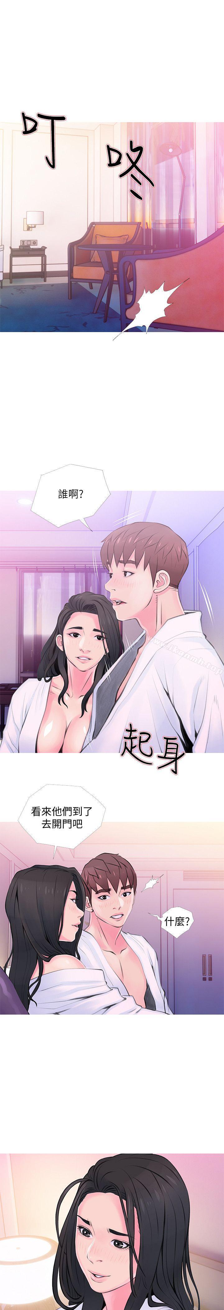 第35话-进入实战的俊赫-阿姨的秘密情事-汉水,龟公（第1张）