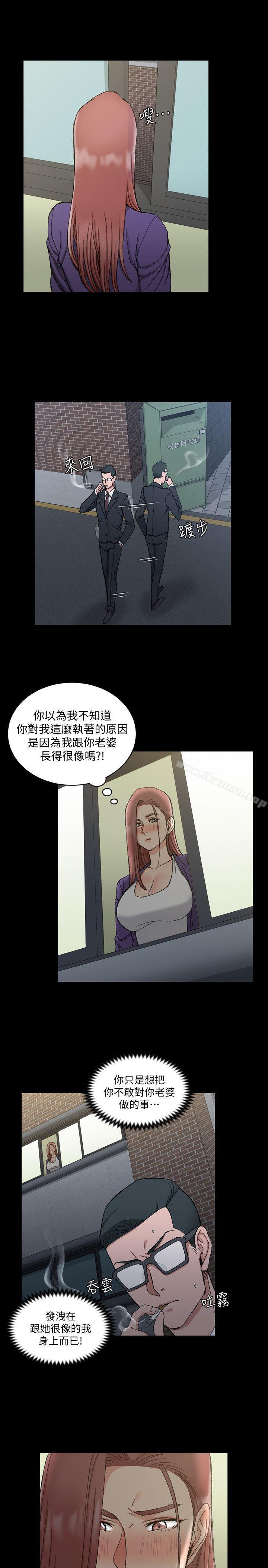 第66话-竟敢勾引我的男人?-淫新小套房-吴三斤,活火山（第16张）