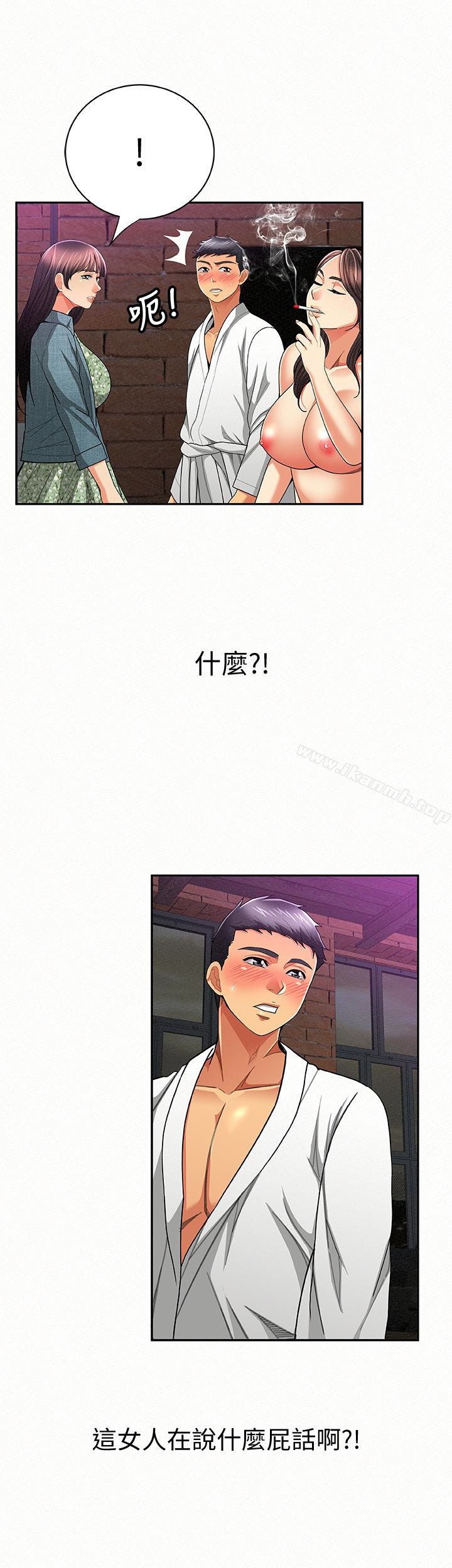 第35话-让女儿男友兴奋的母亲-报告夫人-19泰迪 , 李宇在（第14张）