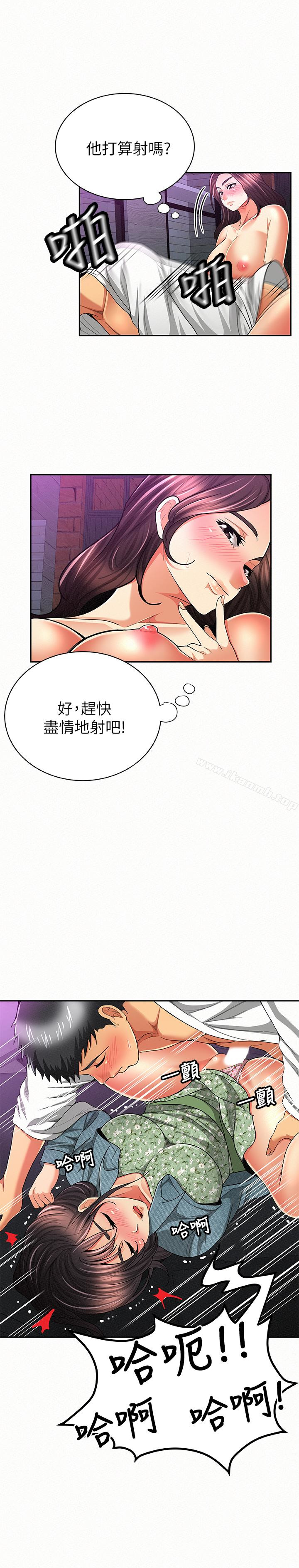 第37话-尽情射在我体内…!-报告夫人-19泰迪 , 李宇在（第6张）