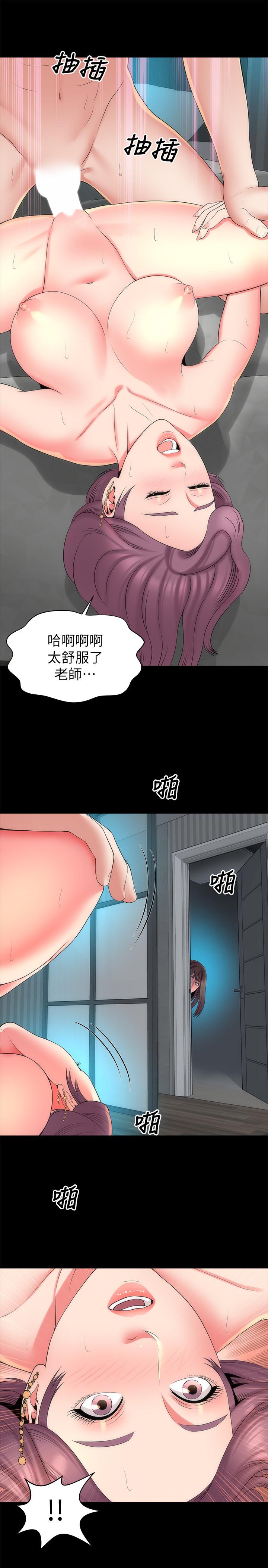 第38话-我比柜檯姐姐更美味吧-隔壁母女-刘胜裴（第1张）