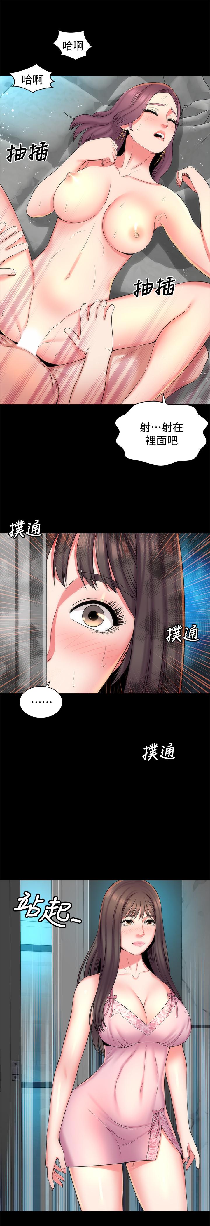 第39话-妍秀的大胆战袍-隔壁母女-刘胜裴（第1张）