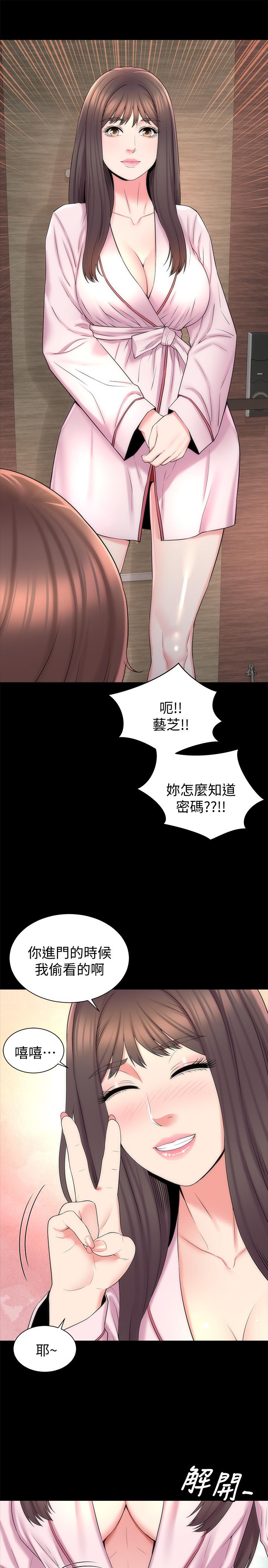 第46话-泡泡浴服务-隔壁母女-刘胜裴（第1张）