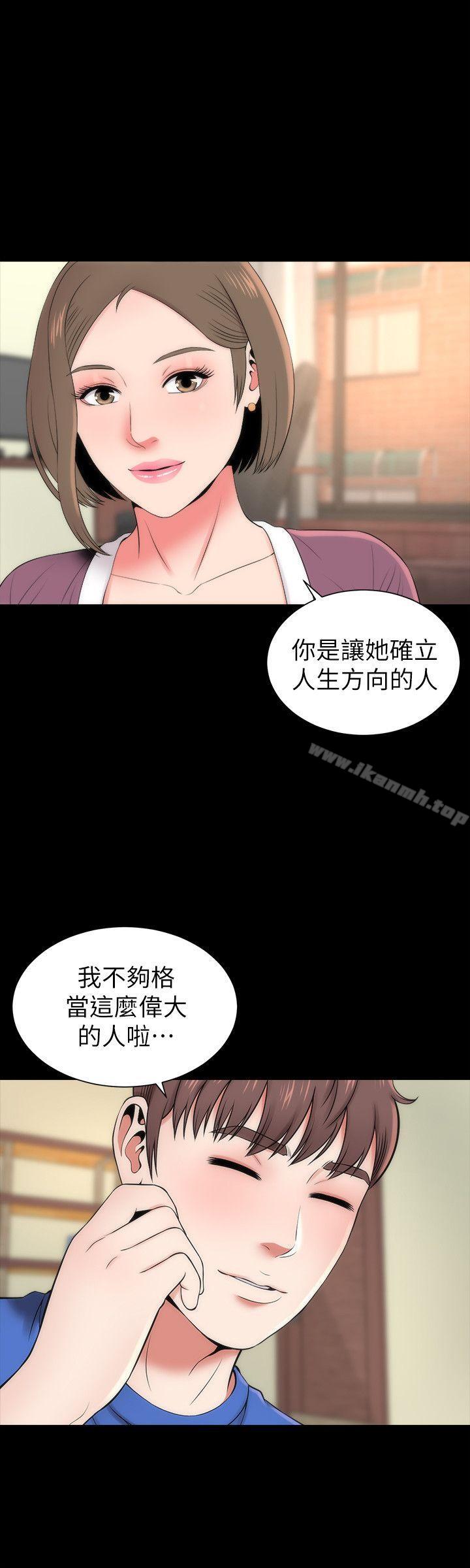 第10话-老师是大笨蛋-隔壁母女-刘胜裴（第8张）