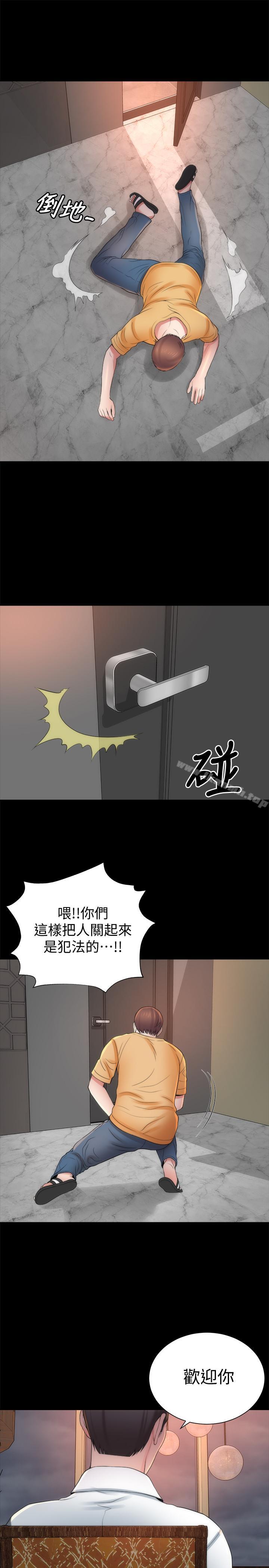 第35话-难以想像的低级行为-隔壁母女-刘胜裴（第7张）