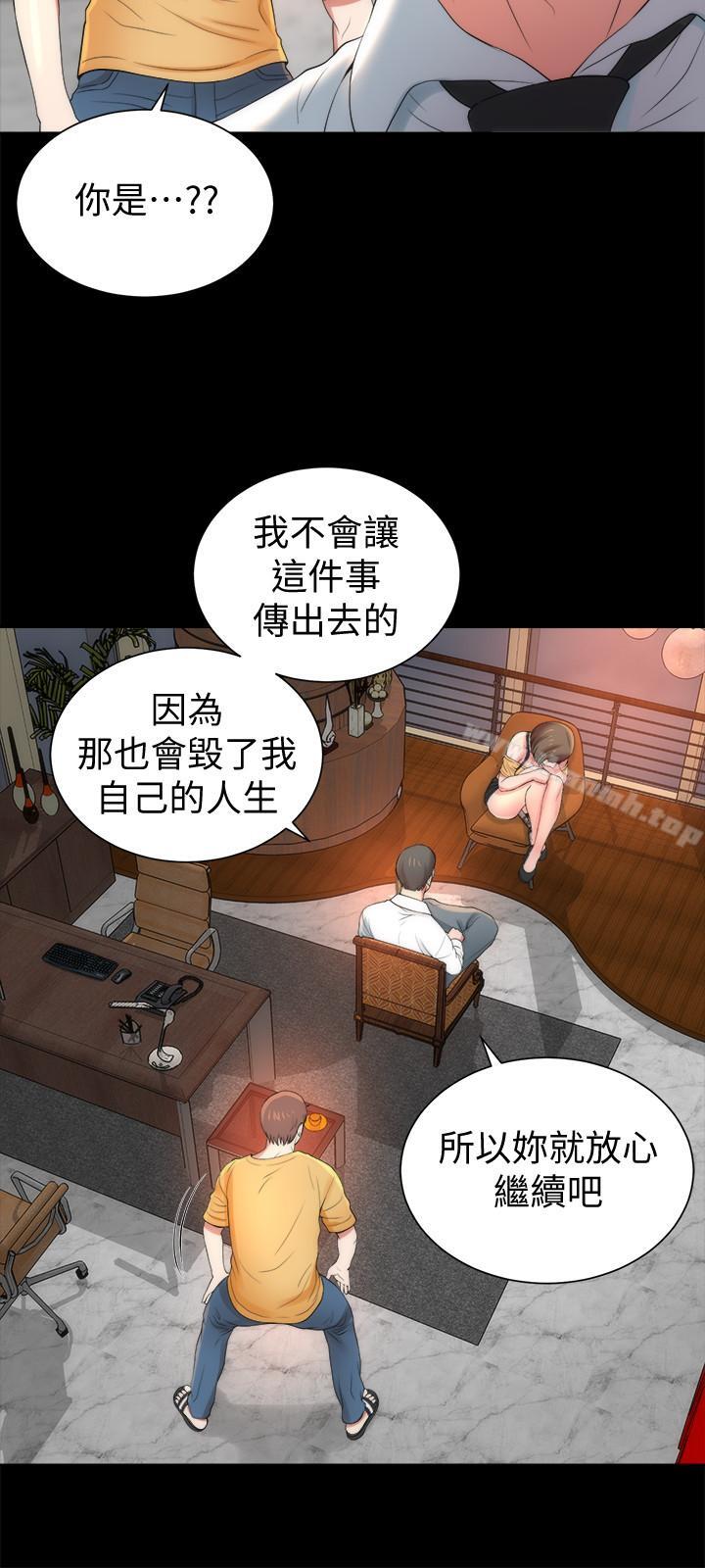 第35话-难以想像的低级行为-隔壁母女-刘胜裴（第9张）