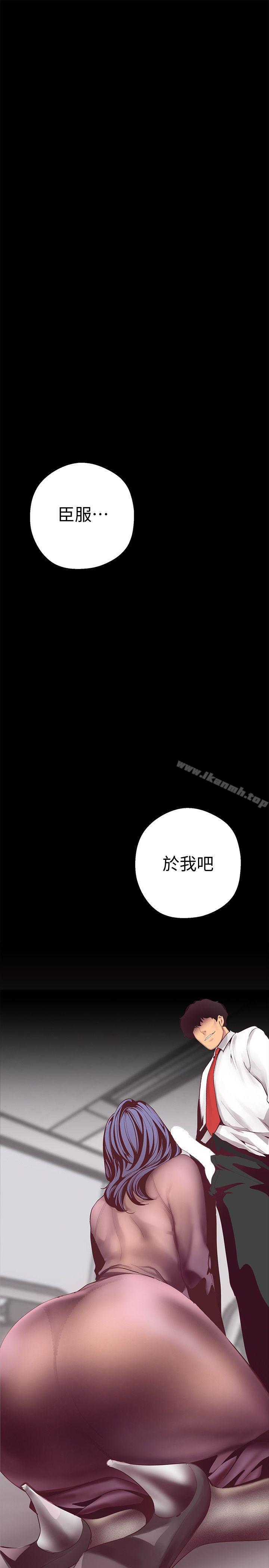 第8话 - 我们是同一条船上的人了-美丽新世界-高孙志（第3张）