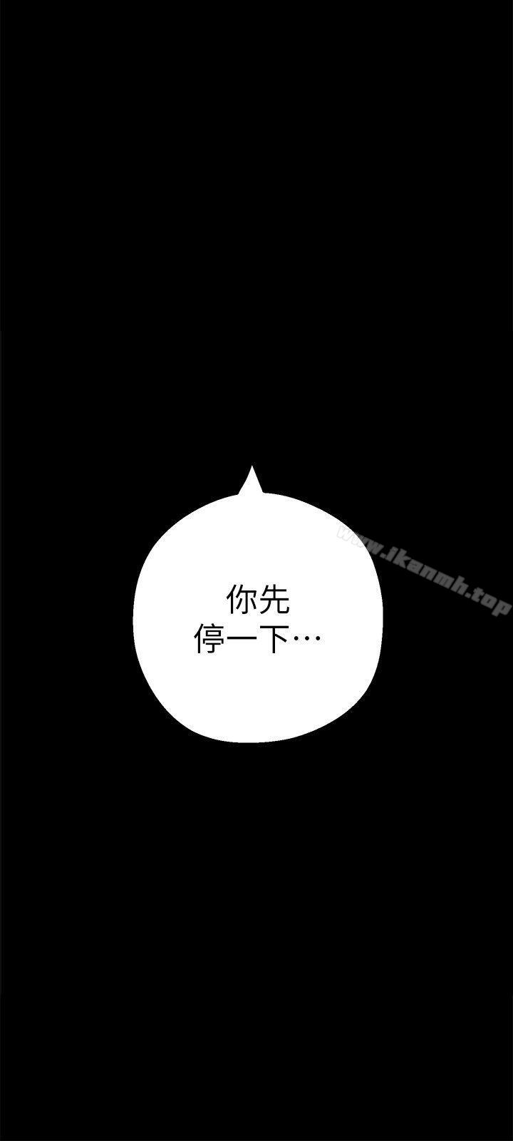 第10话-在饭店碰到部下-美丽新世界-高孙志（第3张）