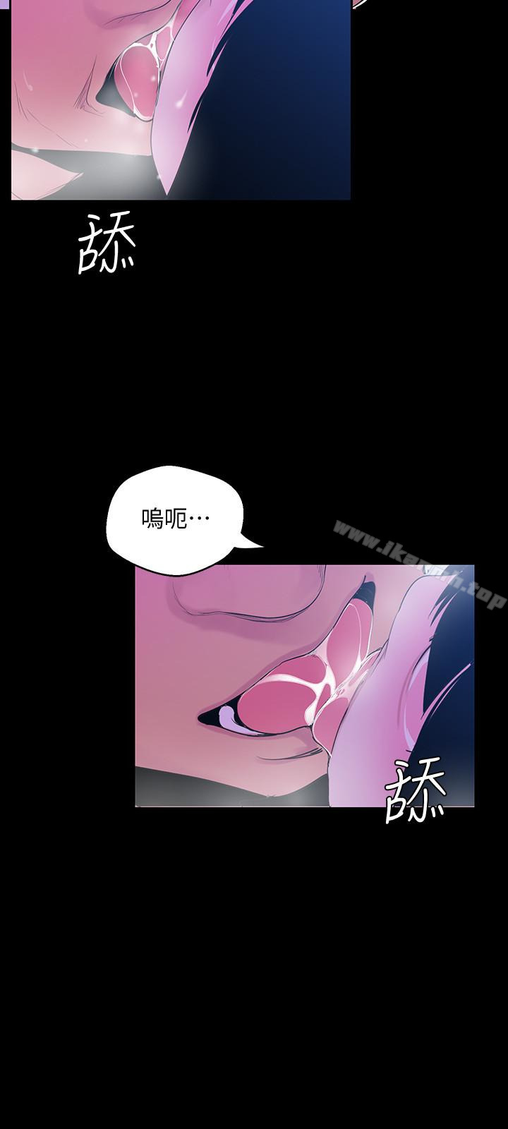 第55话-被察觉的淫乱内心-美丽新世界-高孙志（第8张）