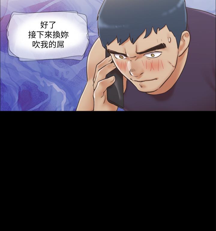 第46话-野外露出任务-协议换爱-远德（第3张）