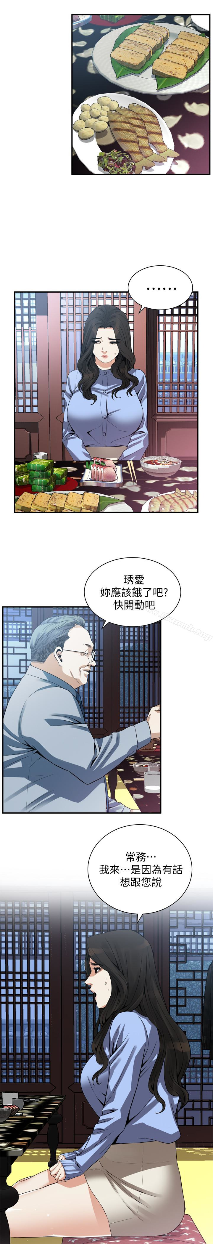 第158话-人妻的滋味-偷窥（全集无删减）-李乙 , 经文旗（第4张）