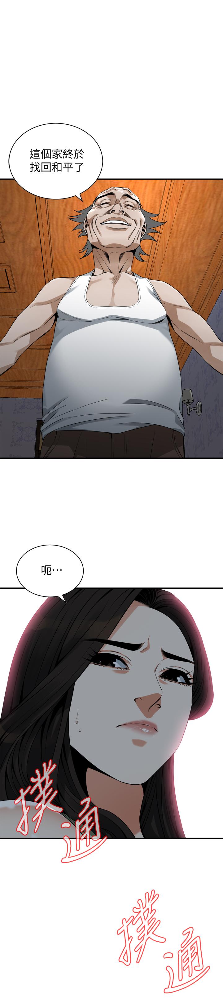 第175话<第3季>-亲家闺女，嚐嚐老衲的棒子吧-偷窥（全集无删减）-李乙 , 经文旗（第1张）