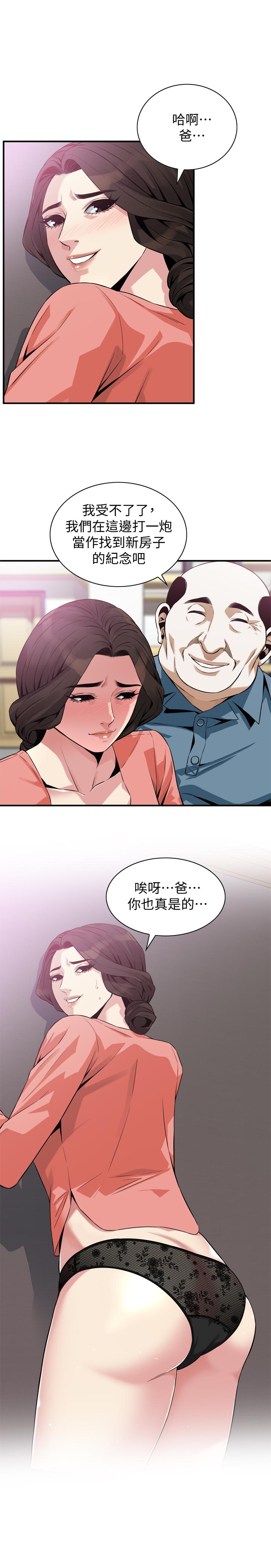 第182话<第3季>-卖骚求插的媳妇-偷窥（全集无删减）-李乙 , 经文旗（第1张）