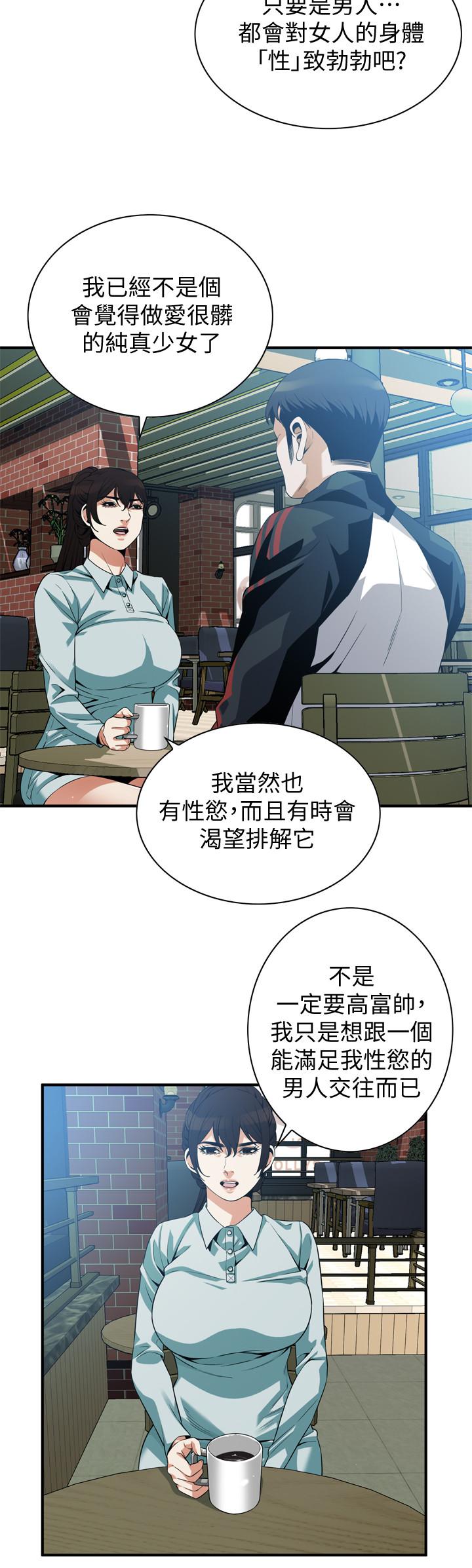 第185话<第3季>-公公永无止境的慾望-偷窥（全集无删减）-李乙 , 经文旗（第5张）