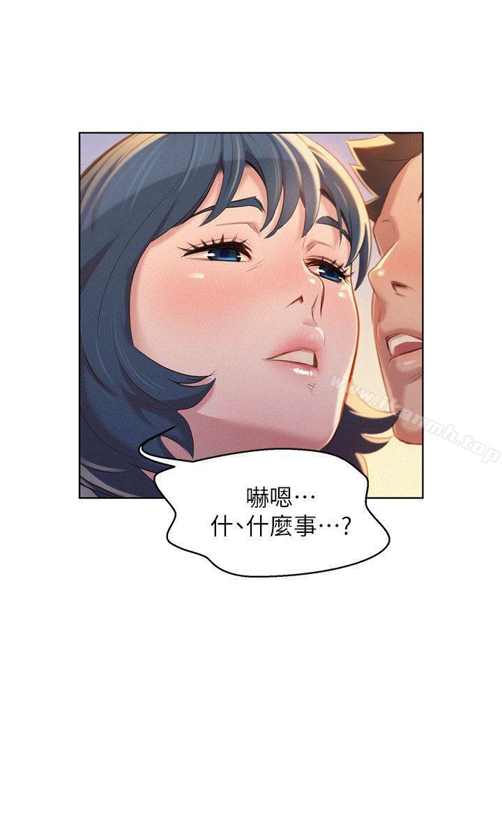 第35话-志豪的性幻想-漂亮乾姊姊-犬子（第26张）