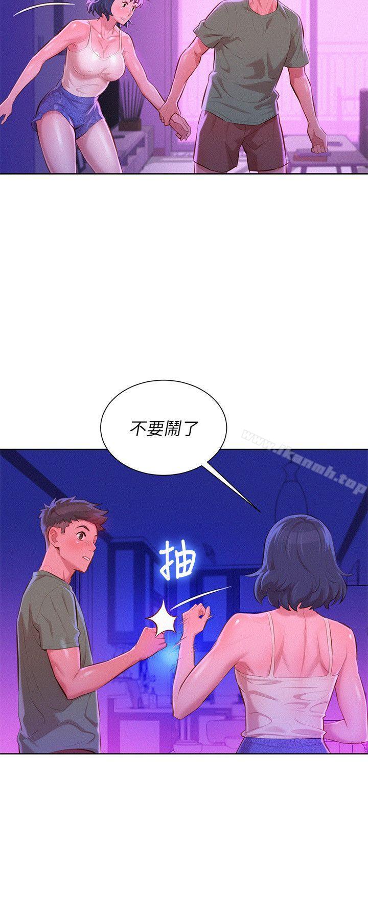 第39话-吃醋的多熙姊-漂亮乾姊姊-犬子（第4张）