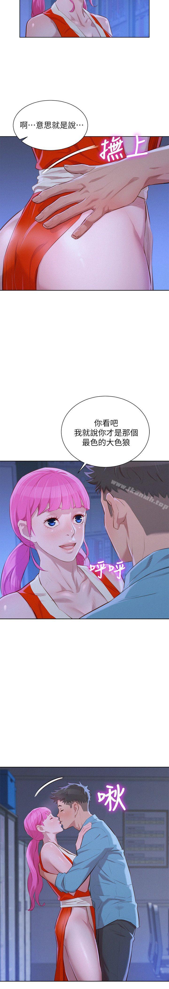 第41话-在隐密处的两人-漂亮乾姊姊-犬子（第6张）