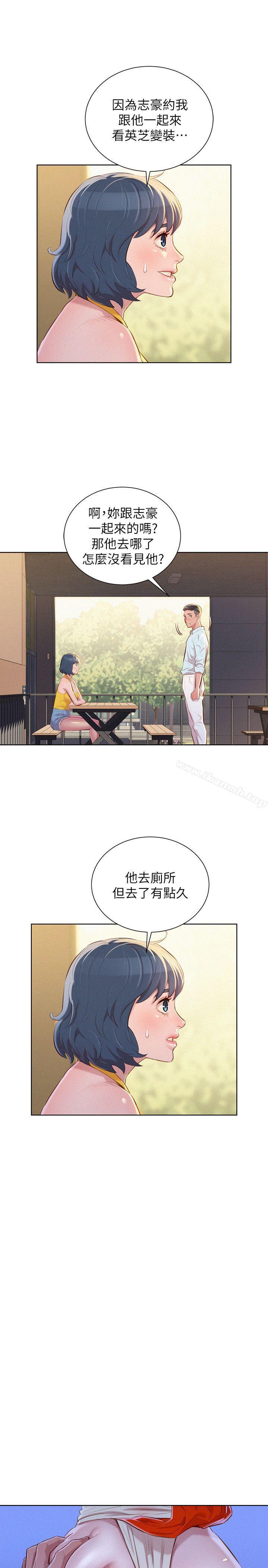 第42话-重温英芝的滋味-漂亮乾姊姊-犬子（第3张）