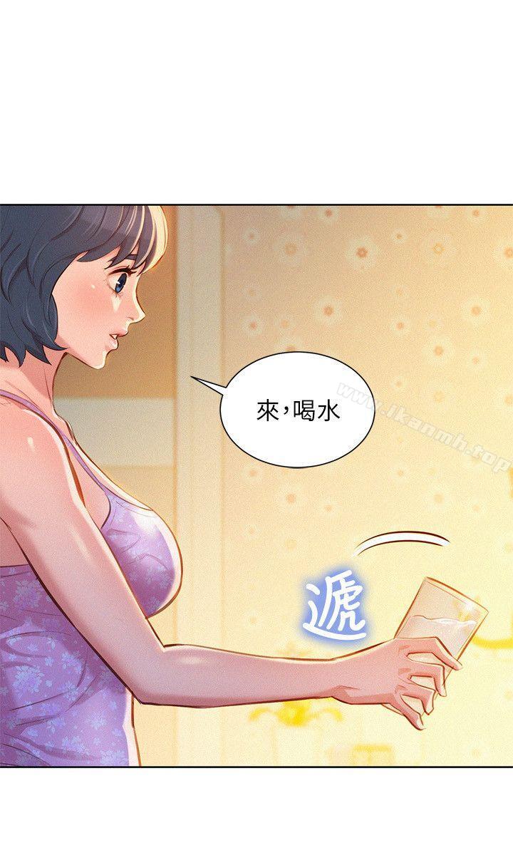 第46话-渴望多熙的无数男人-漂亮乾姊姊-犬子（第17张）