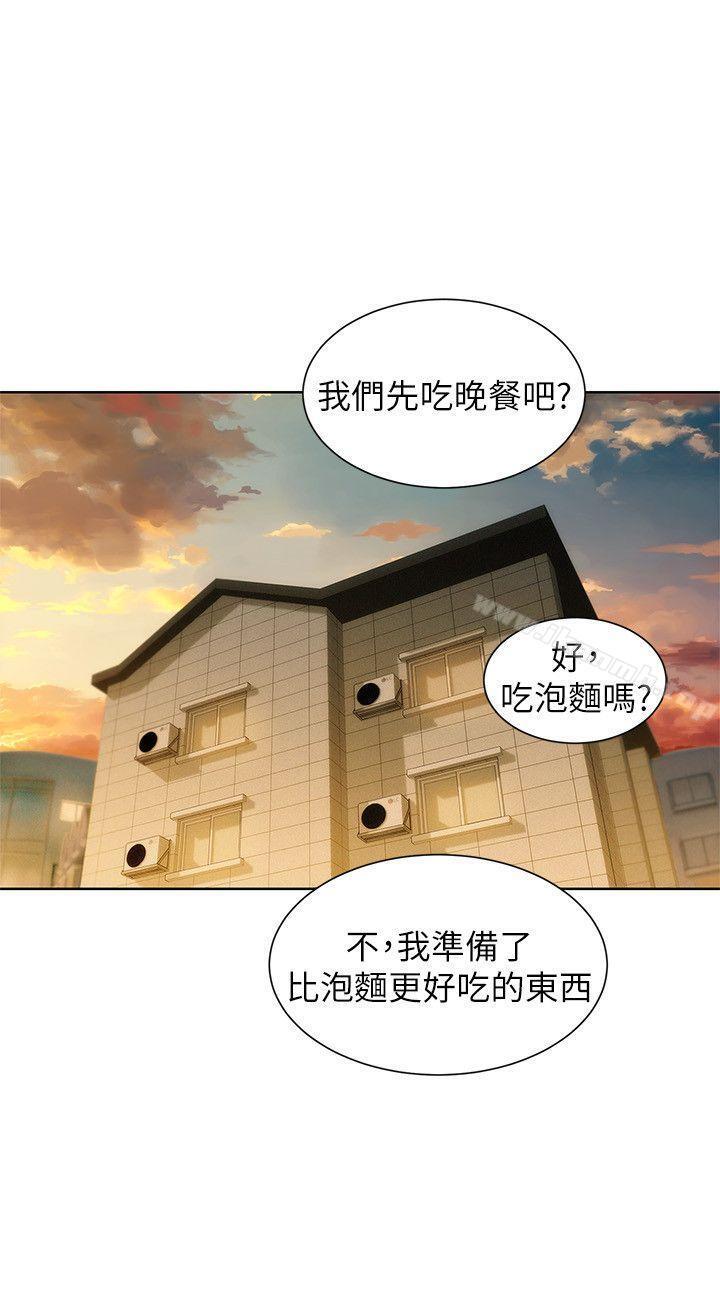 第48话-我是故意逗妳的-漂亮乾姊姊-犬子（第2张）