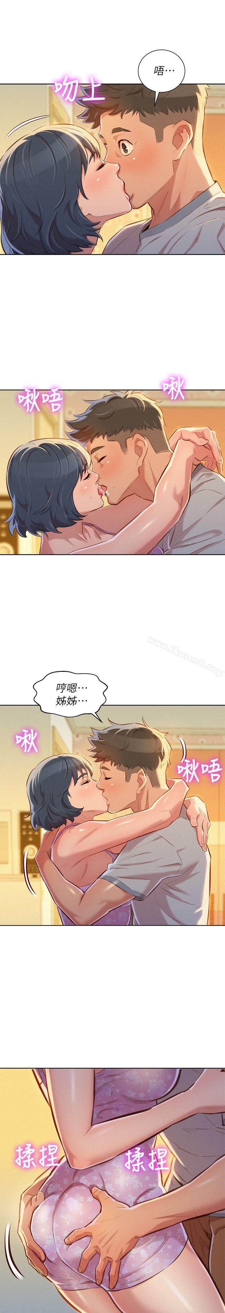 第49话-在意慧美姊的志豪-漂亮乾姊姊-犬子（第25张）