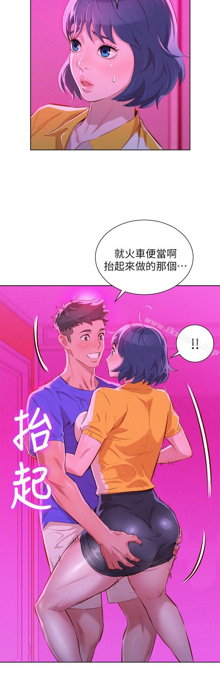 第54话-一墙之隔-漂亮乾姊姊-犬子（第6张）