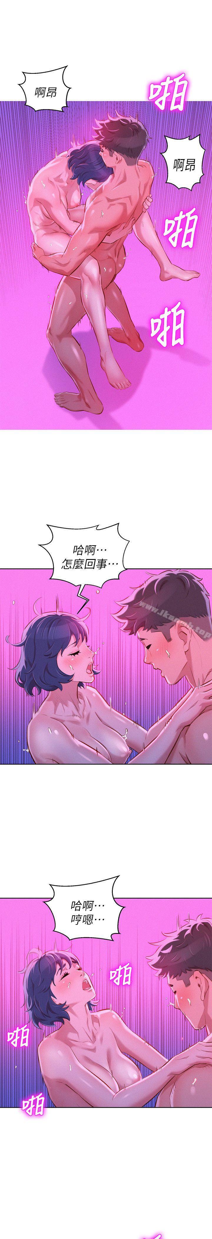 第55话-隔壁房熟悉的声音-漂亮乾姊姊-犬子（第8张）