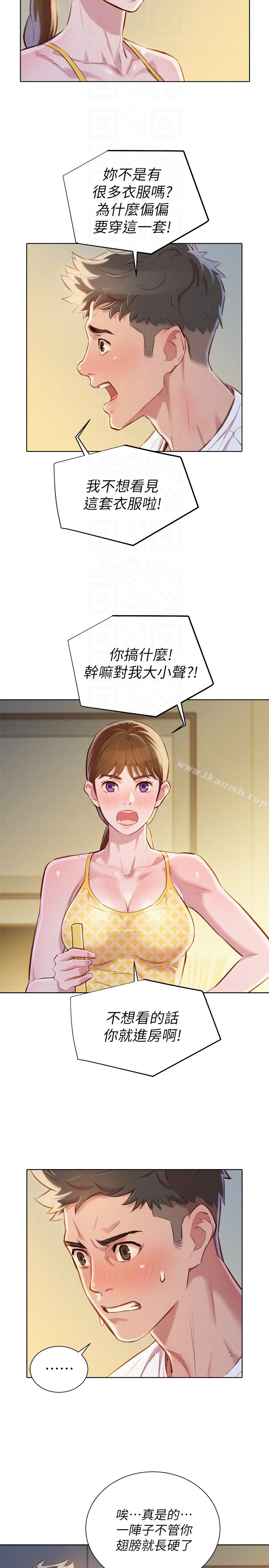 第59话-对着慧美姊的屁股勃起-漂亮乾姊姊-犬子（第19张）