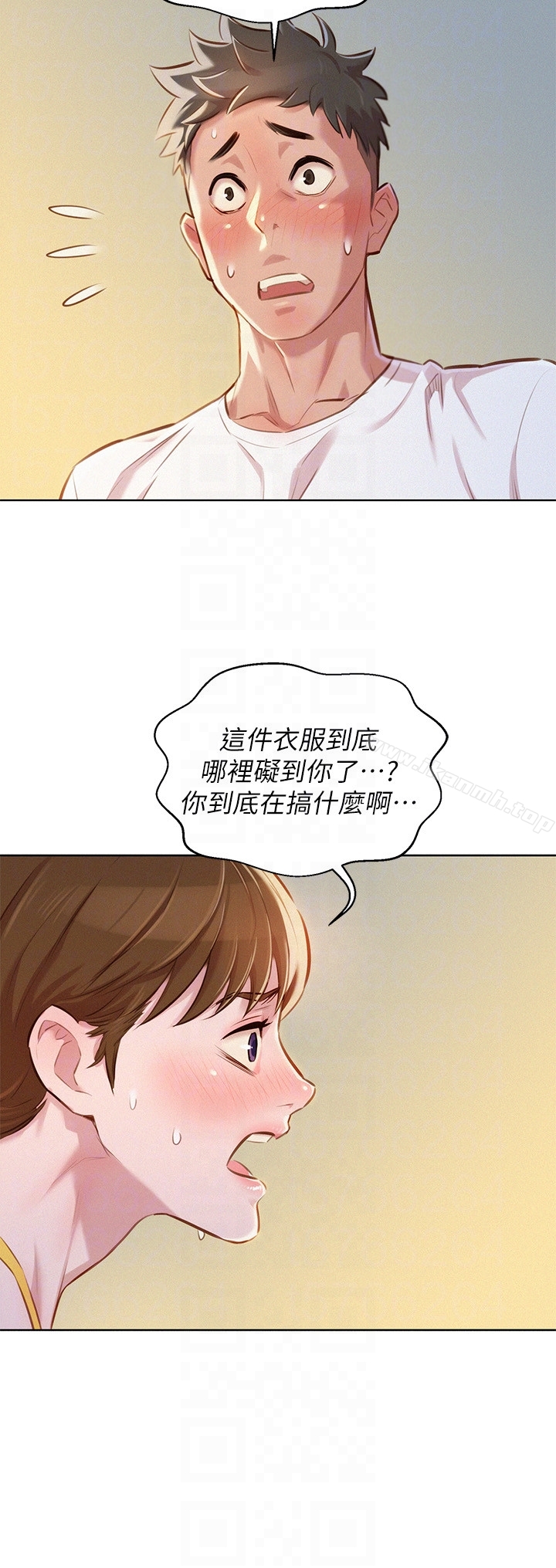 第59话-对着慧美姊的屁股勃起-漂亮乾姊姊-犬子（第23张）