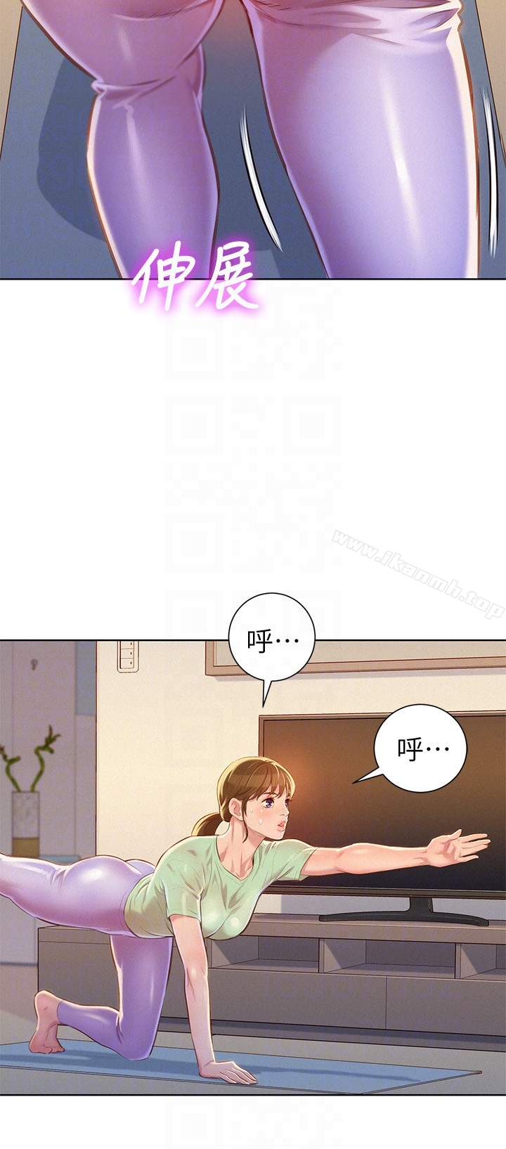 第65话-慧美姊，我忍不住了-漂亮乾姊姊-犬子（第19张）