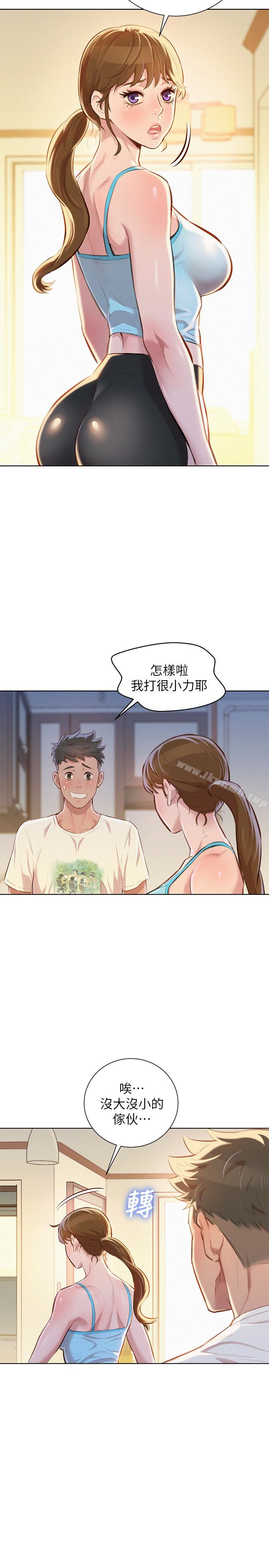 第68话-被志豪驯服的慧美-漂亮乾姊姊-犬子（第4张）