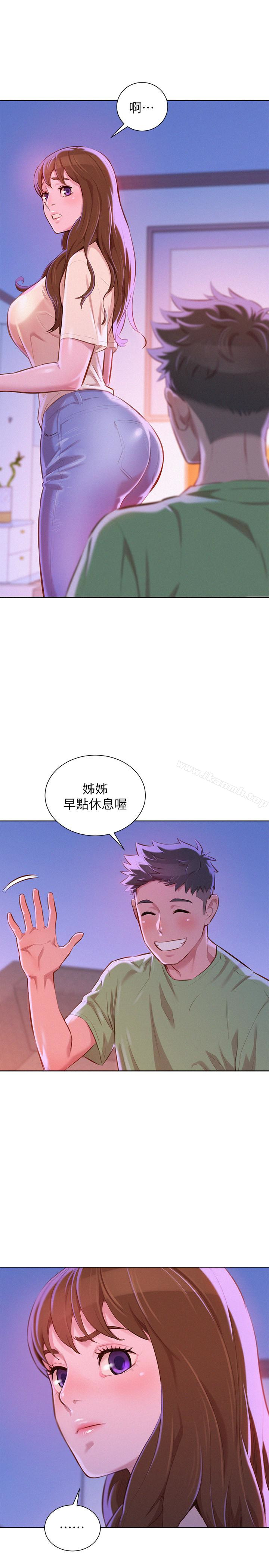 第68话-被志豪驯服的慧美-漂亮乾姊姊-犬子（第9张）