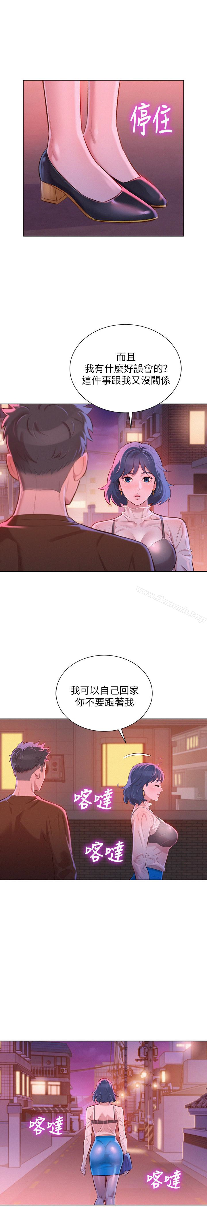 第69话-对姊姊的心意加深-漂亮乾姊姊-犬子（第9张）