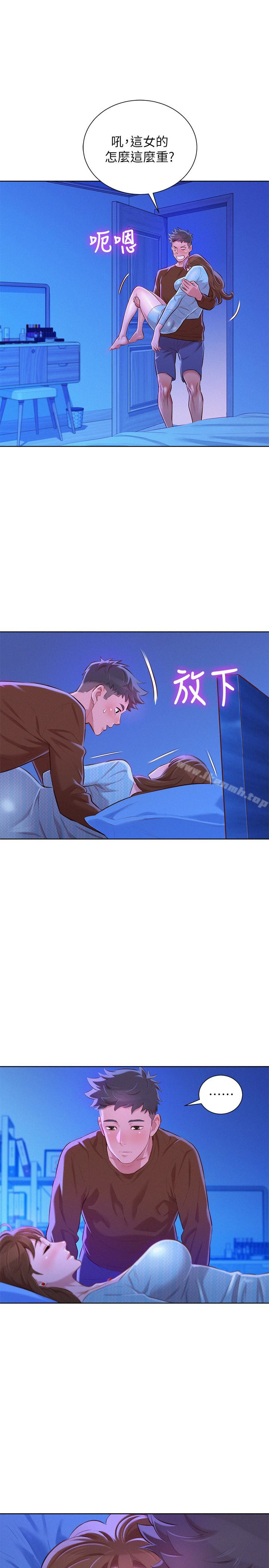 第69话-对姊姊的心意加深-漂亮乾姊姊-犬子（第18张）