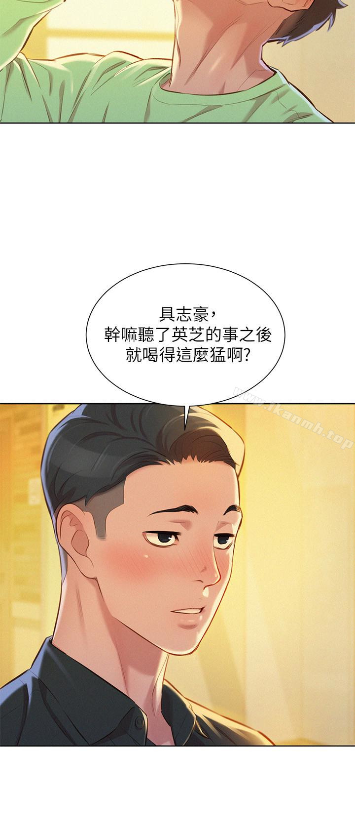 第71话-慧美姊的屁股…手感真棒-漂亮乾姊姊-犬子（第8张）