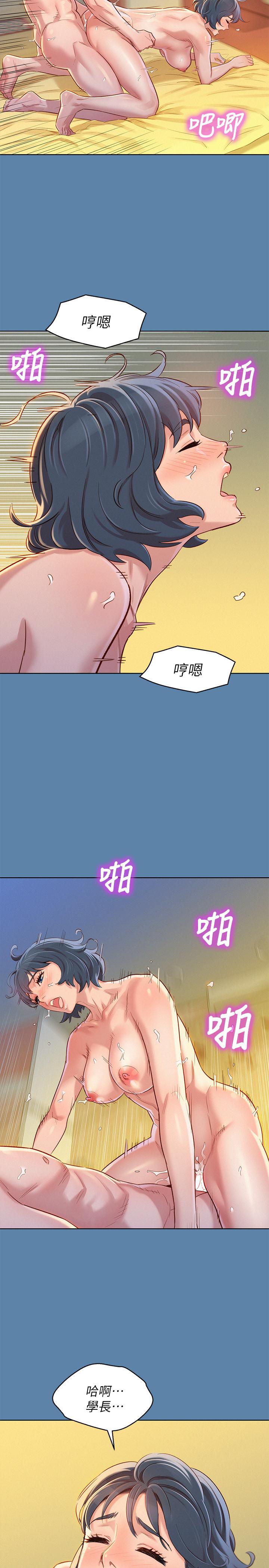 第89话-多熙的过去-漂亮乾姊姊-犬子（第25张）