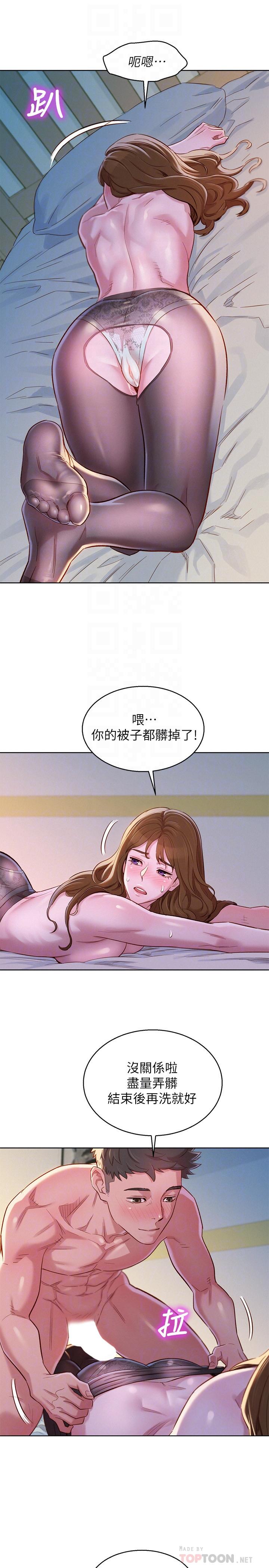 第93话-姐姐，摆动你的屁股-漂亮乾姊姊-犬子（第10张）