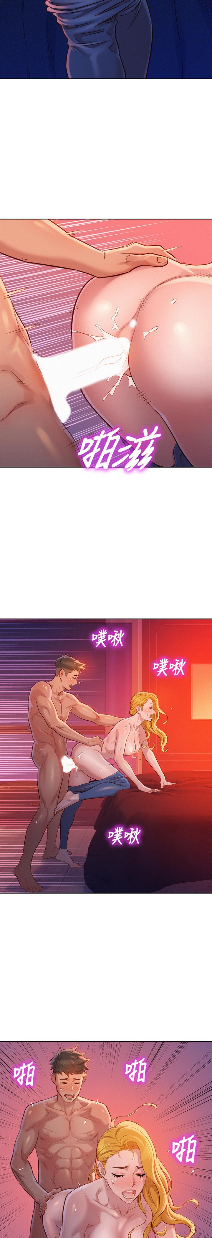 第96话-我只爱慧美姐-漂亮乾姊姊-犬子（第20张）