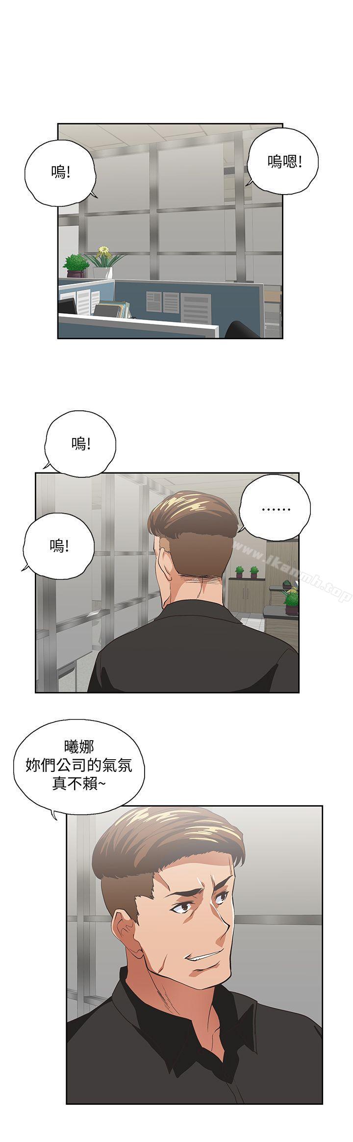 第35话-怎么能让老公败兴而归?-女上男下-哈士奇小子 , 变态啪啪啪（第2张）