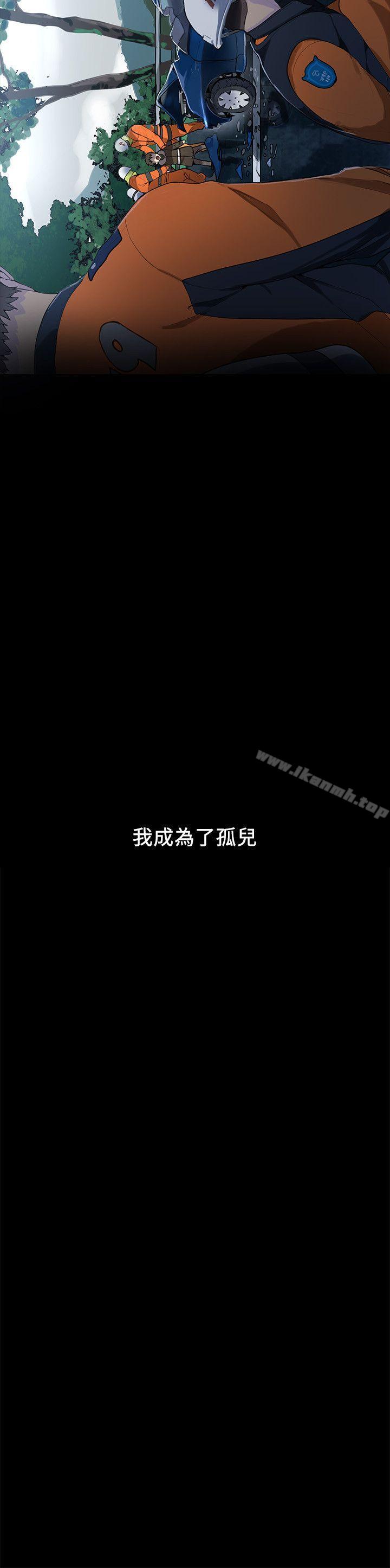 第1话-门缝传出呻吟声-秘密教学-美娜讚 , 钢铁王（第6张）