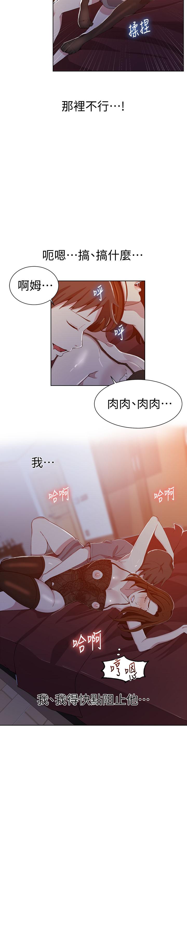 第38话-阿姨替子豪準备的礼物-秘密教学-美娜讚 , 钢铁王（第22张）