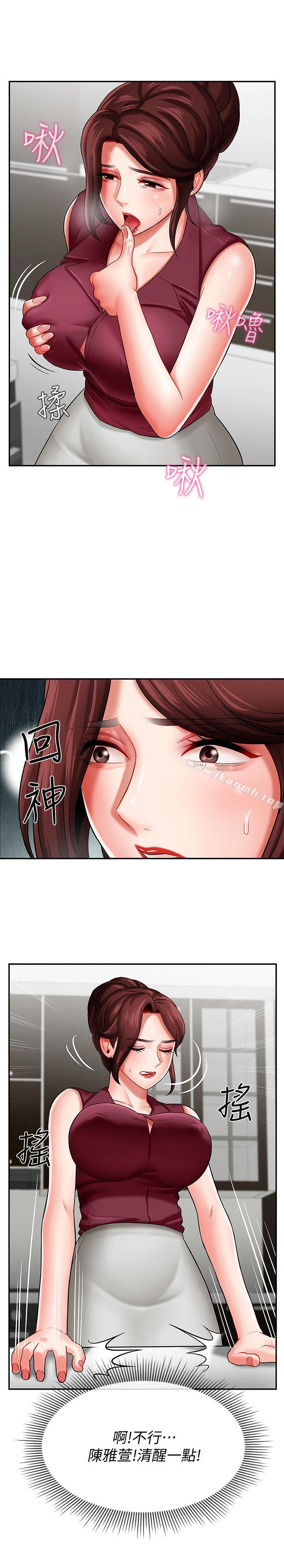 第5话-在女儿面前被戏弄的有夫之妇-坏老师-朴世谈,福（第22张）