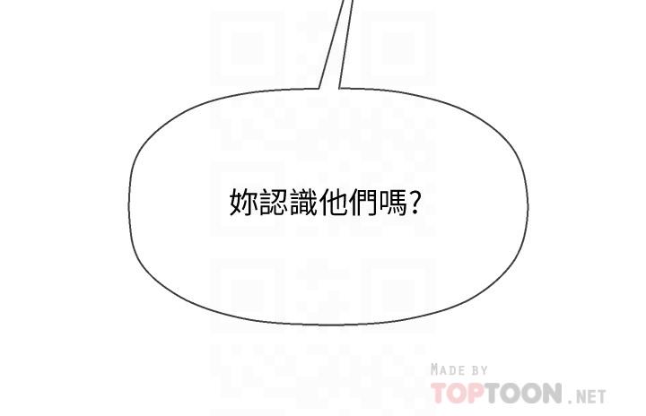 第23话-受到大学生刺激的雅萱-坏老师-朴世谈,福（第14张）