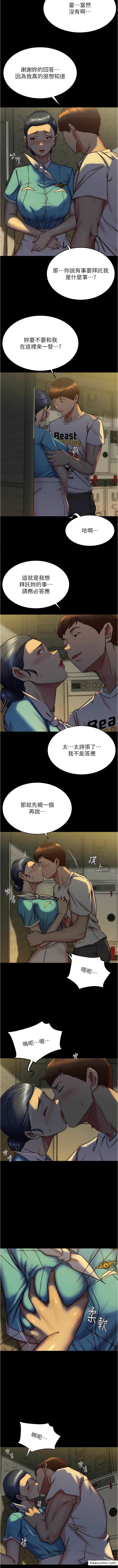 第160话-就知道不会让我失望-小裤裤笔记-Dong Dong Ju,钢铁王（第6张）