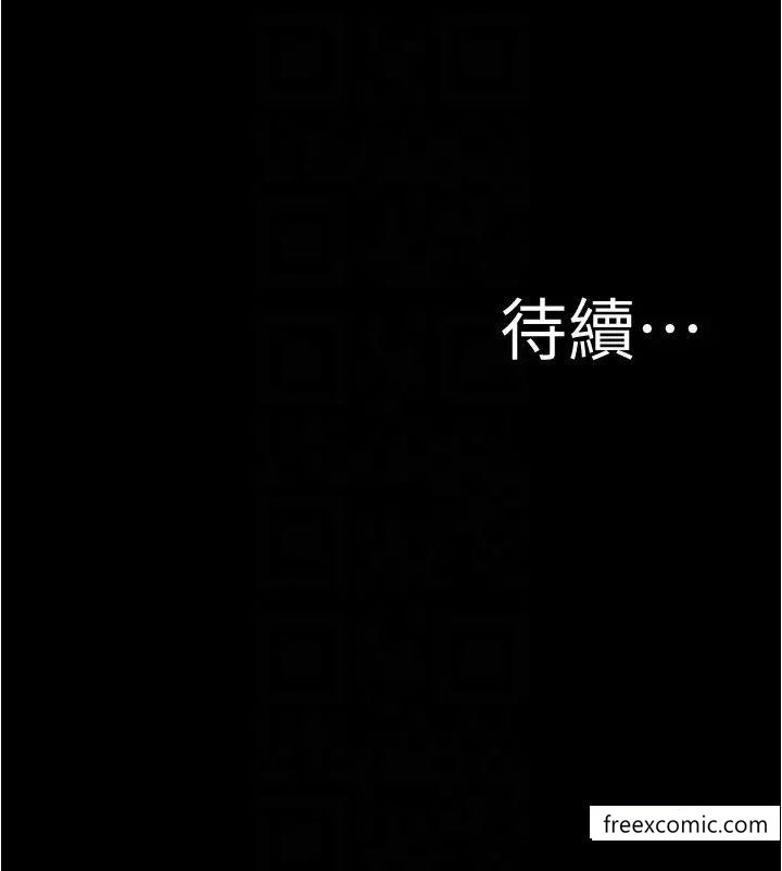 第161话-在飞机上二连发-小裤裤笔记-Dong Dong Ju,钢铁王（第28张）