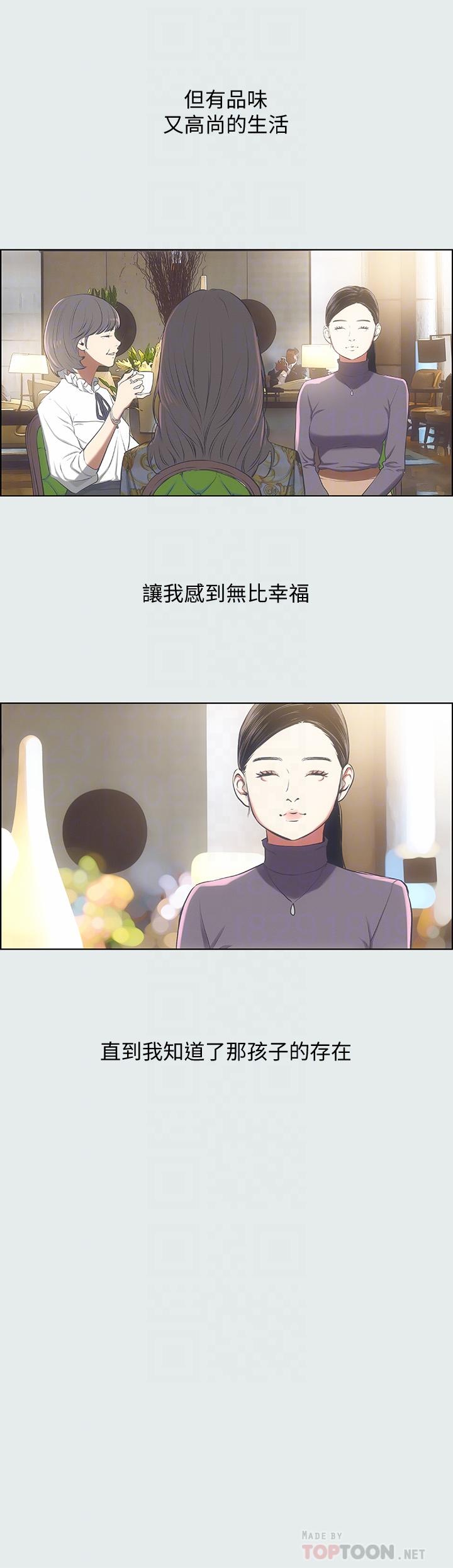 第15话-女生的第一次-纵夏夜之梦-倂秀氏（第8张）