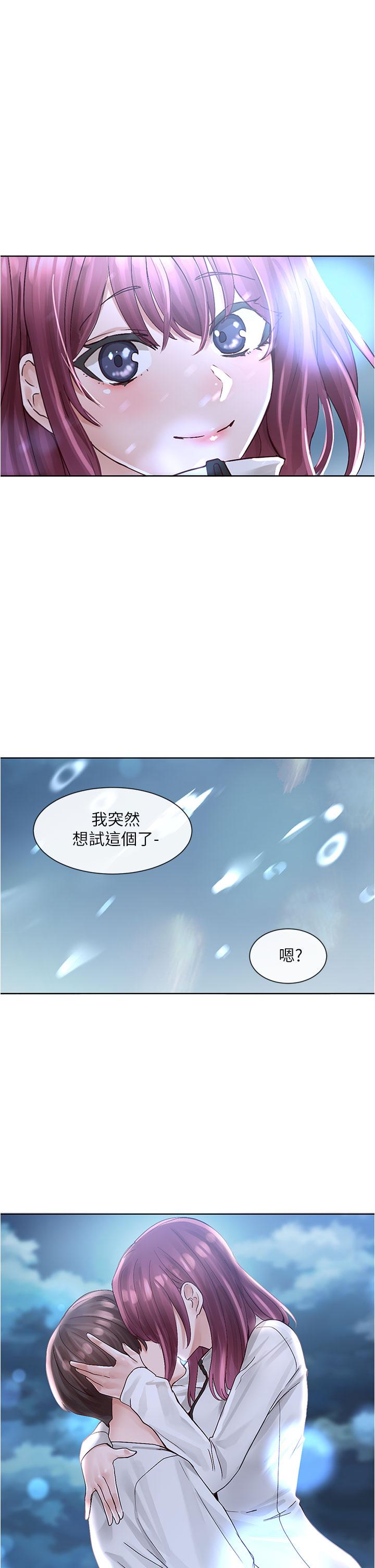 第75话-在这里偷偷做吧-社团学姊-QRQ,Shrinell（第1张）