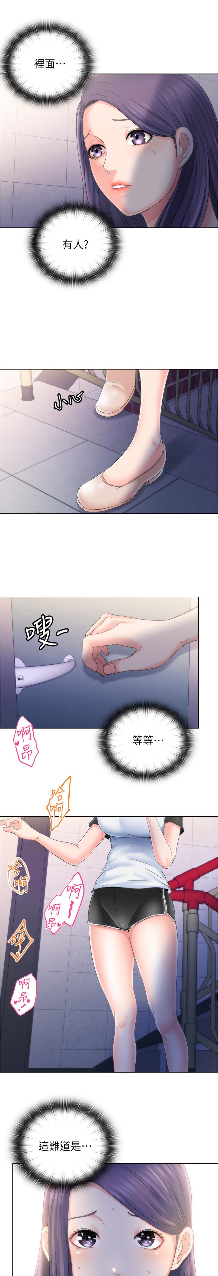 第5话-宝妮的呻吟声响彻厕所-满溢游泳池-SUN,林巨星（第1张）