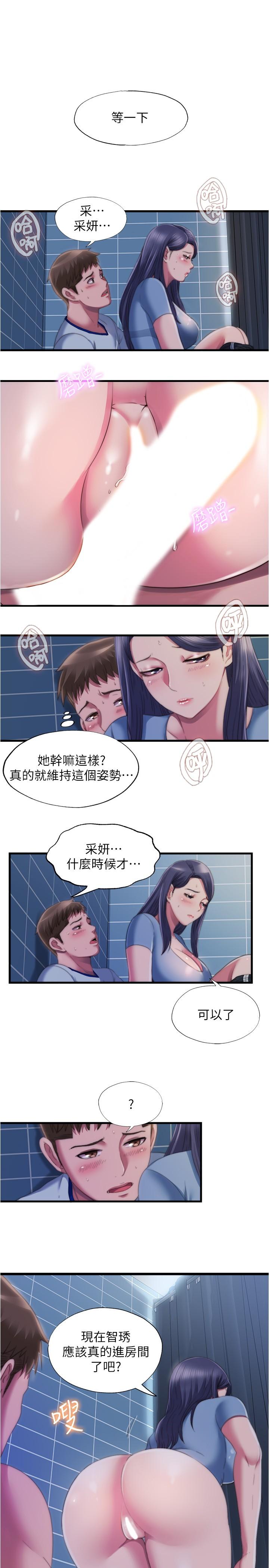 第40话-我用胸部帮你-满溢游泳池-SUN,林巨星（第1张）