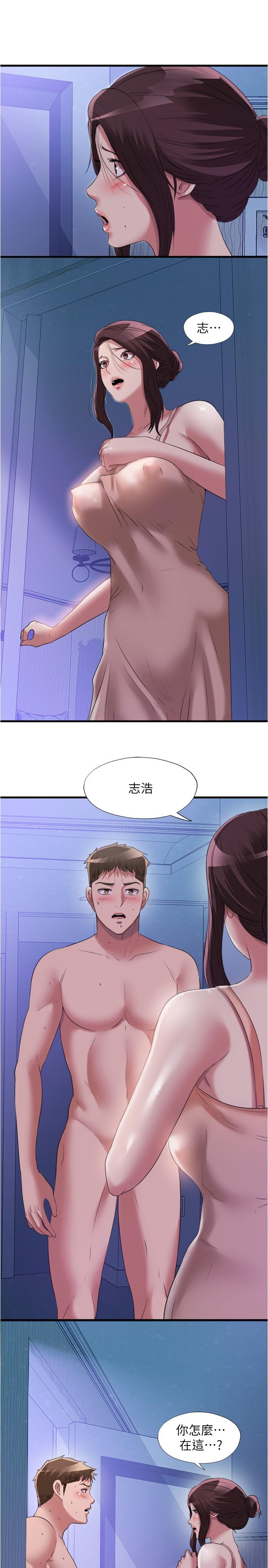 第65话-挑战喷射的极限-满溢游泳池-SUN,林巨星（第1张）